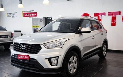 Hyundai Creta I рестайлинг, 2020 год, 2 161 000 рублей, 1 фотография