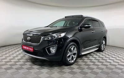 KIA Sorento III Prime рестайлинг, 2016 год, 2 697 000 рублей, 1 фотография