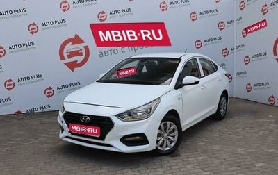 Hyundai Solaris II рестайлинг, 2018 год, 990 000 рублей, 1 фотография