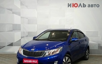 KIA Rio III рестайлинг, 2013 год, 830 000 рублей, 1 фотография