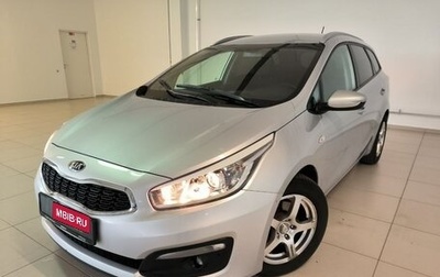 KIA cee'd III, 2015 год, 1 299 000 рублей, 1 фотография