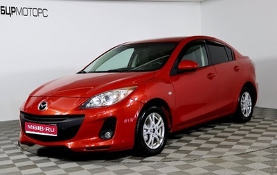 Mazda 3, 2012 год, 1 179 990 рублей, 1 фотография