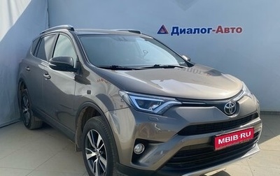 Toyota RAV4, 2018 год, 2 950 000 рублей, 1 фотография