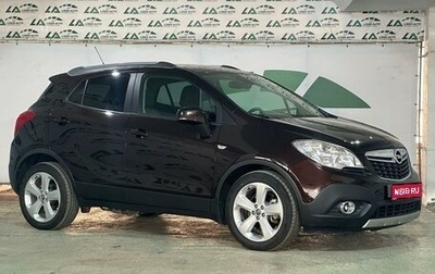 Opel Mokka I, 2014 год, 1 398 000 рублей, 1 фотография