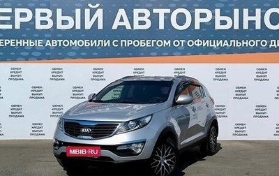 KIA Sportage III, 2013 год, 1 550 000 рублей, 1 фотография