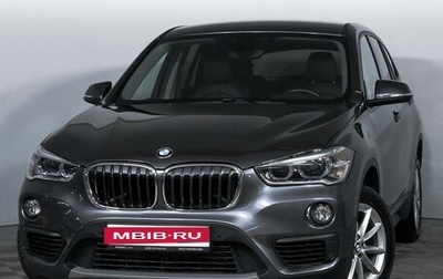 BMW X1, 2018 год, 3 078 000 рублей, 1 фотография