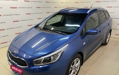 KIA cee'd III, 2013 год, 1 295 000 рублей, 1 фотография