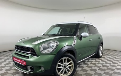 MINI Countryman I (R60), 2016 год, 1 775 000 рублей, 1 фотография