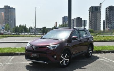 Toyota RAV4, 2018 год, 2 638 900 рублей, 1 фотография