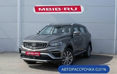 Geely Atlas, 2024 год, 3 393 990 рублей, 1 фотография