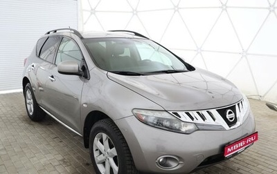 Nissan Murano, 2010 год, 1 389 000 рублей, 1 фотография