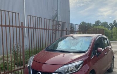 Nissan Note II рестайлинг, 2017 год, 1 300 000 рублей, 1 фотография