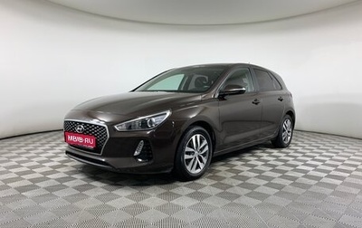 Hyundai i30 III, 2018 год, 1 498 000 рублей, 1 фотография