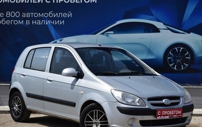 Hyundai Getz I рестайлинг, 2008 год, 670 000 рублей, 1 фотография