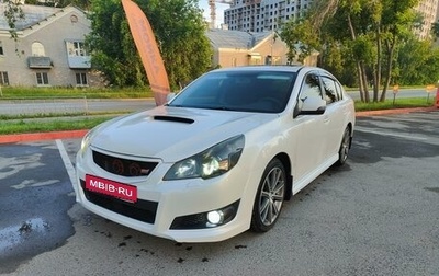 Subaru Legacy VII, 2012 год, 1 700 000 рублей, 1 фотография