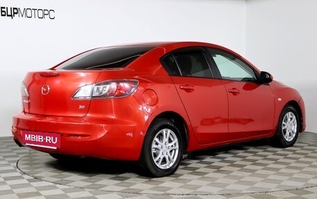 Mazda 3, 2012 год, 1 179 990 рублей, 5 фотография