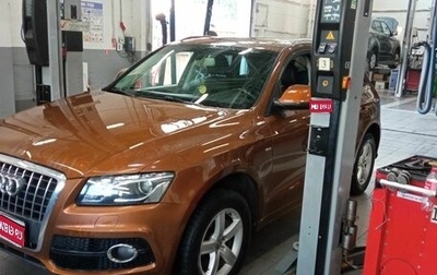 Audi Q5, 2010 год, 1 320 000 рублей, 1 фотография