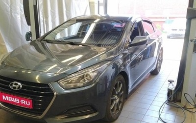 Hyundai i40 I рестайлинг, 2016 год, 1 459 000 рублей, 1 фотография