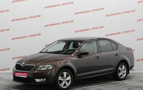 Skoda Octavia, 2016 год, 1 299 000 рублей, 1 фотография