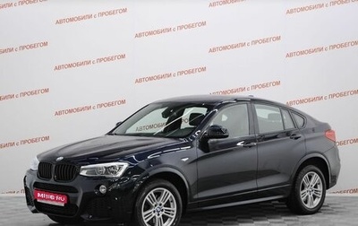 BMW X4, 2015 год, 2 699 000 рублей, 1 фотография