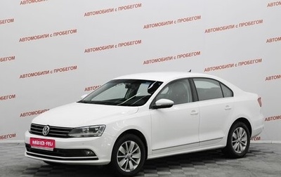 Volkswagen Jetta VI, 2016 год, 1 299 000 рублей, 1 фотография