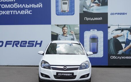 Opel Astra H, 2008 год, 649 000 рублей, 3 фотография