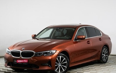 BMW 3 серия, 2020 год, 4 050 000 рублей, 1 фотография