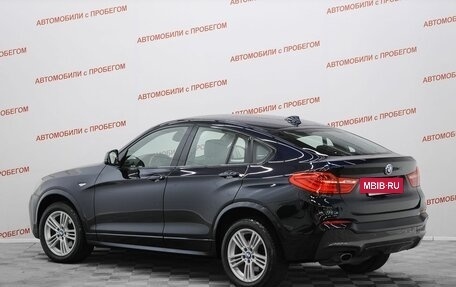 BMW X4, 2015 год, 2 699 000 рублей, 4 фотография