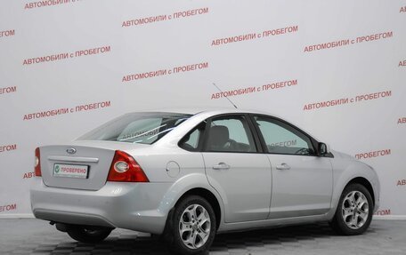 Ford Focus II рестайлинг, 2010 год, 549 000 рублей, 2 фотография