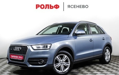 Audi Q3, 2012 год, 1 728 000 рублей, 1 фотография