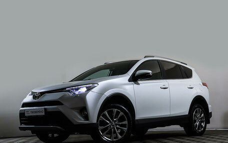 Toyota RAV4, 2018 год, 2 768 000 рублей, 18 фотография