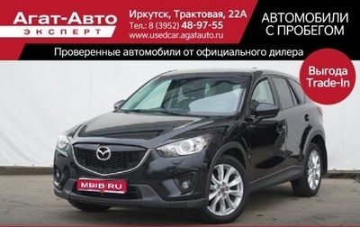 Mazda CX-5 II, 2014 год, 1 750 000 рублей, 1 фотография