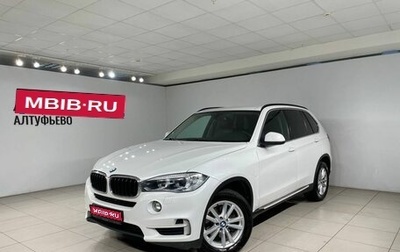 BMW X5, 2016 год, 2 997 000 рублей, 1 фотография