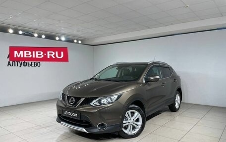 Nissan Qashqai, 2014 год, 1 647 000 рублей, 1 фотография