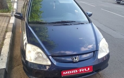 Honda Civic VII, 2001 год, 400 000 рублей, 1 фотография