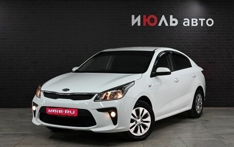 KIA Rio IV, 2017 год, 1 295 000 рублей, 1 фотография