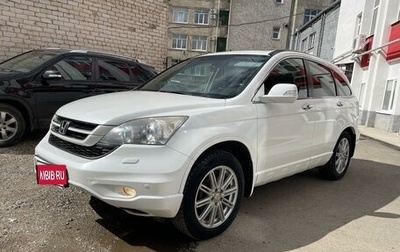 Honda CR-V III рестайлинг, 2012 год, 1 790 000 рублей, 1 фотография