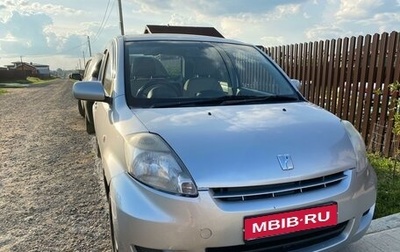 Toyota Passo III, 2009 год, 420 000 рублей, 1 фотография