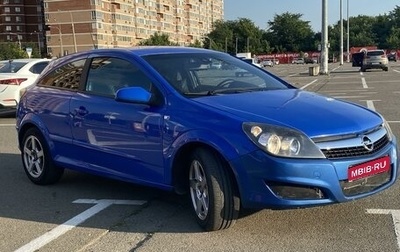 Opel Astra H, 2008 год, 600 000 рублей, 1 фотография