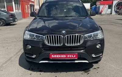 BMW X3, 2015 год, 2 500 000 рублей, 1 фотография