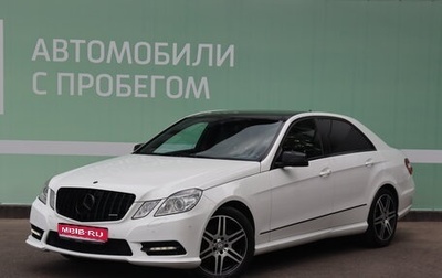 Mercedes-Benz E-Класс, 2013 год, 1 690 000 рублей, 1 фотография