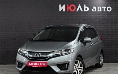 Honda Fit III, 2014 год, 1 250 000 рублей, 1 фотография