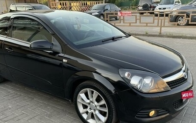 Opel Astra H, 2007 год, 710 000 рублей, 1 фотография