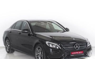 Mercedes-Benz C-Класс, 2016 год, 3 049 000 рублей, 1 фотография