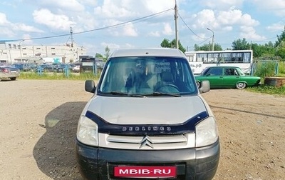 Citroen Berlingo II рестайлинг, 2009 год, 385 000 рублей, 1 фотография