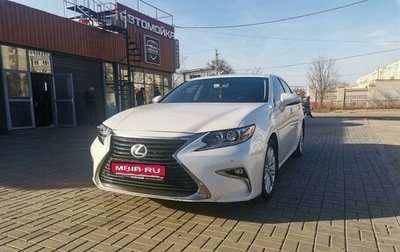 Lexus ES VII, 2017 год, 2 950 000 рублей, 1 фотография