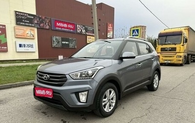 Hyundai Creta I рестайлинг, 2017 год, 2 200 000 рублей, 1 фотография