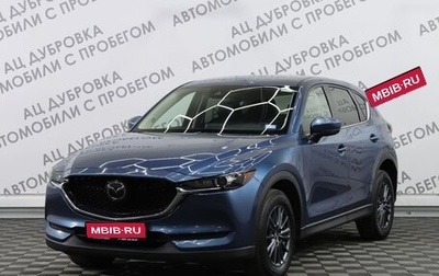 Mazda CX-5 II, 2020 год, 3 219 000 рублей, 1 фотография