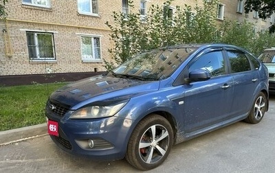 Ford Focus II рестайлинг, 2008 год, 750 000 рублей, 1 фотография