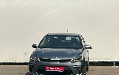 KIA Rio IV, 2020 год, 1 779 000 рублей, 1 фотография